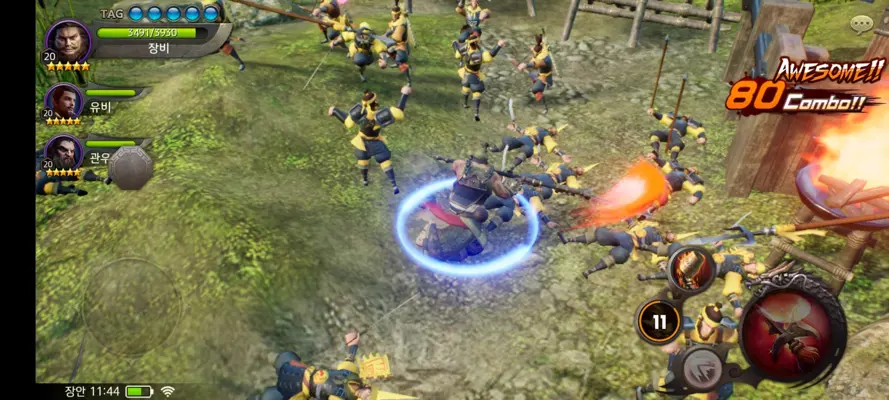 Three Kingdoms Blade android App screenshot 11